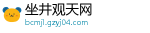 十大灯饰照明赢消费者：设计是点缀 品质的面子-坐井观天网